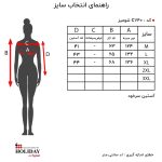 جدول سایز شومیز