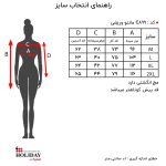 مانتو ورزشی