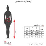 شلوار زنانه D053 - Image 3