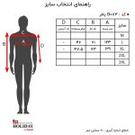 پافر مردانه D083 - Image 3