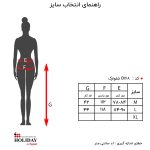 شلوارک زنانه D168 - Image 3