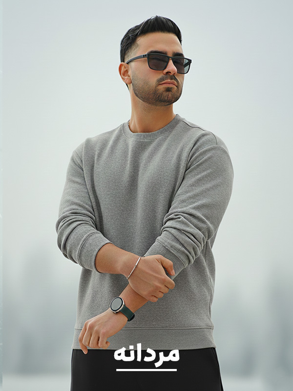 فروشگاه اینترنتی پوشاک تعطیلات