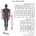 راهنمای سایز سویشرت