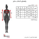 جدول سایز تیشرت