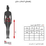 شلوار اسپرت D284 - Image 3