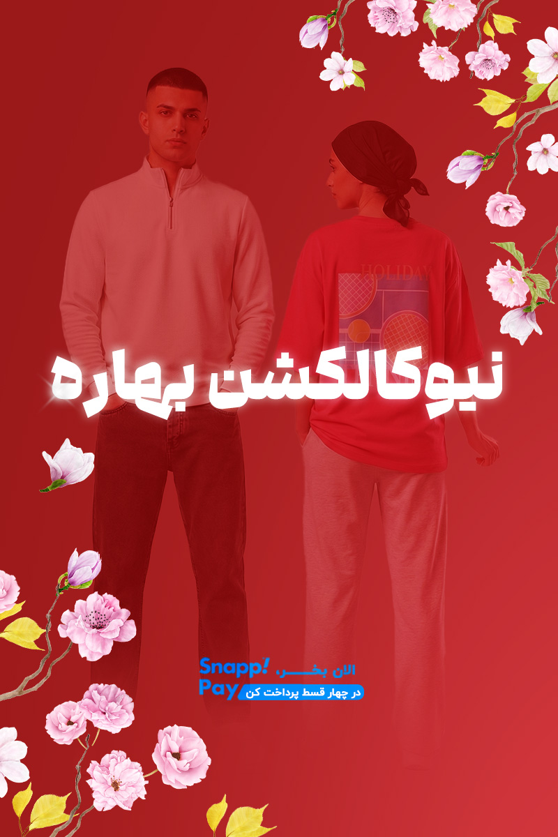 بنر سایت