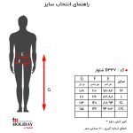 راهنمای انتخاب سایز