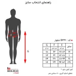 راهنمای سایز شلوار