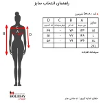 شومیز زنانه D208 - Image 3