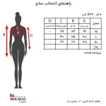 جدول سایز تاپ