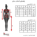 جدول سایز