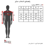 جدول سایز تیشرت
