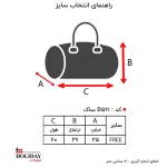 انتخاب سایز ساک