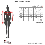 تیشرت زنانه C746 - Image 3