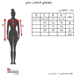 تاپ زنانه D236 - Image 3