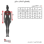 شومیز زنانه D424 - Image 3