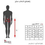 شلوار مردانه D363 - Image 3
