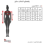 شومیز زنانه D577 - Image 3