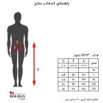 شلوار مردانه D623 - Image 3
