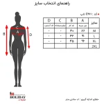 جدول سایز تاپ