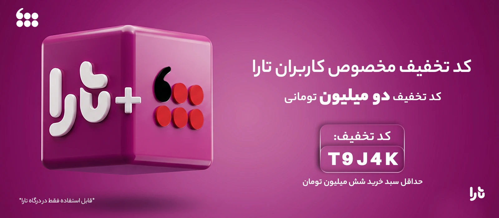 فروشگاه اینترنتی پوشاک تعطیلات