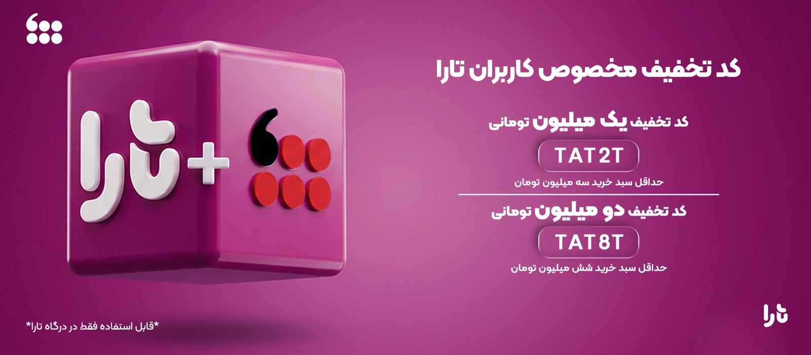 فروشگاه اینترنتی پوشاک تعطیلات