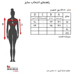 بلوز زنانه D209 تایگو - تصویر 3