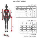 تاپ زنانه D447 - Image 3