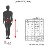شلوار مردانه D589 - Image 3