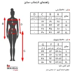 تاپ زنانه D046 - Image 3