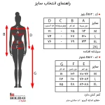 شلوار زنانه D512 - تصویر 3