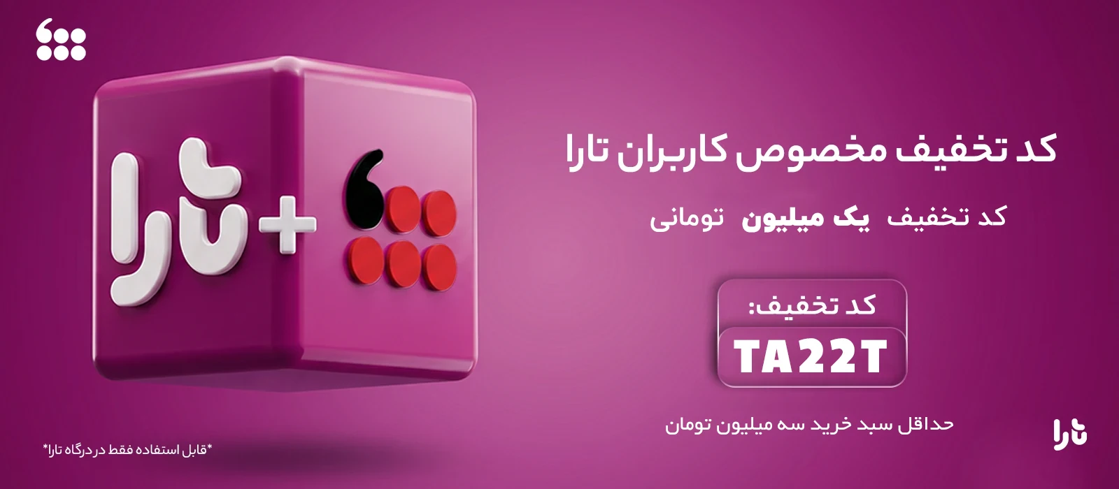 فروشگاه اینترنتی پوشاک تعطیلات