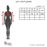 تاپ زنانه D541 - تصویر 3