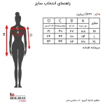 تیشرت زنانه D626 - تصویر 3