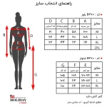 شلوار زنانه D470 - تصویر 3