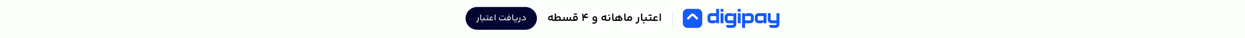 فروشگاه اینترنتی پوشاک تعطیلات