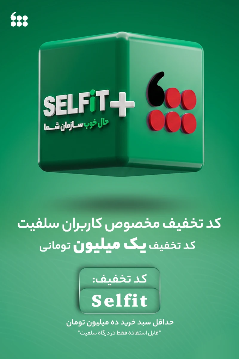 فروشگاه اینترنتی پوشاک تعطیلات