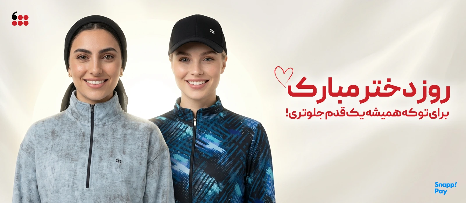 فروشگاه اینترنتی پوشاک تعطیلات