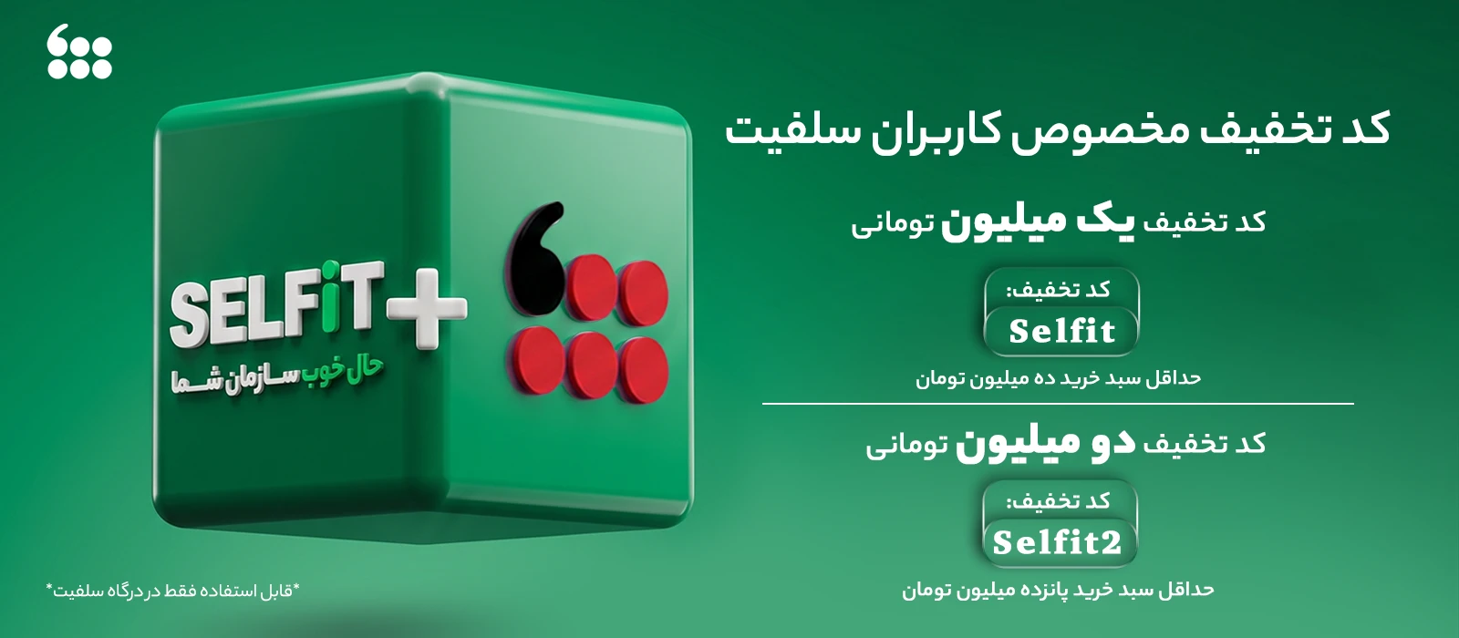 فروشگاه اینترنتی پوشاک تعطیلات