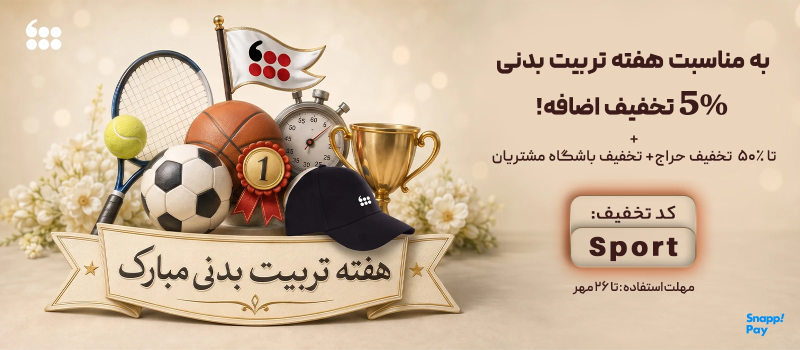 فروشگاه اینترنتی پوشاک تعطیلات