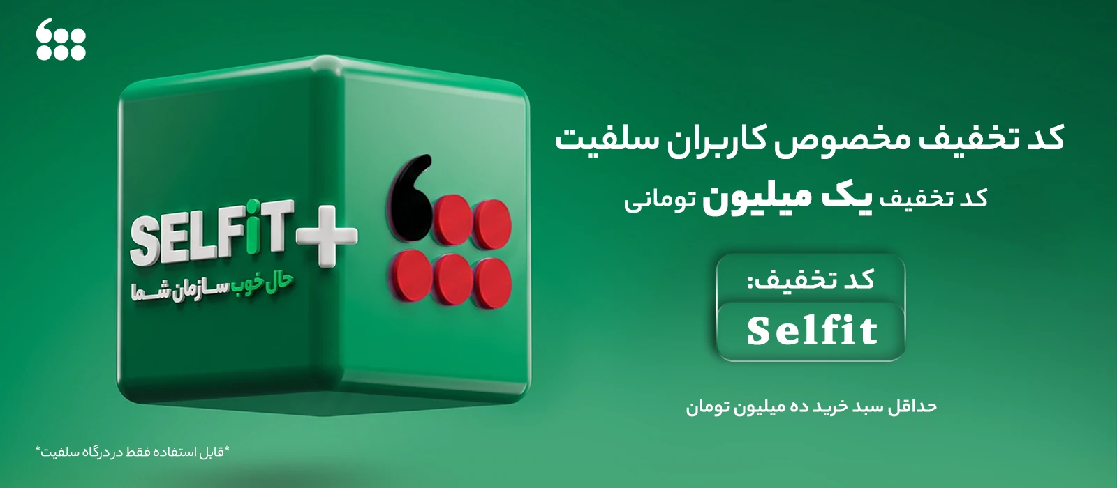 فروشگاه اینترنتی پوشاک تعطیلات